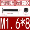 Acero Inoxidable Negro 304 cm Cabeza Plana Grande Cabeza Ultraplana Cabello Plano Tornillo de Cruz Negro Tornillo para Computadora M1-M8