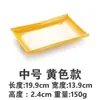 Plato para snacks de melamina a color A5 plato tipo porcelana restaurante de hot pot vajilla de restaurante plato rectangular de plástico comercial