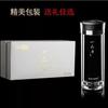 Sibao Yipin Fragrance Glass Dupla camada Isolada Transparente Copo de Água Doméstico Copo Masculino e Feminino Verão Carro Portátil Chá Copo
