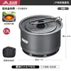 Utensilios de cocina para exteriores para acampar, olla de un solo quemador con alta eficiencia energética y ahorro de energía, portátil para senderismo, olla para fideos instantáneos, gadget para cocinar arroz que recolecta calor