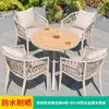 Mesa y silla nórdicas para exteriores, patio, ocio al aire libre, sillas de ratán, combinación, villa, jardín, terraza, mesa y silla de ratán para balcón al aire libre