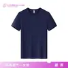 Camada Base Esportiva ao Ar Livre da Moda Nova Respirável Oficial Simples Camiseta Masculina Feminina Gola Redonda Secagem Rápida Ligeiramente Oversized
