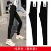 Calça de Tubarão Outono e Inverno para Mulheres, Leggings Quentes com Forro de Lã, Nova Calça Skinny Justa Elástica Levanta Bumbum Primavera e Outono 2025