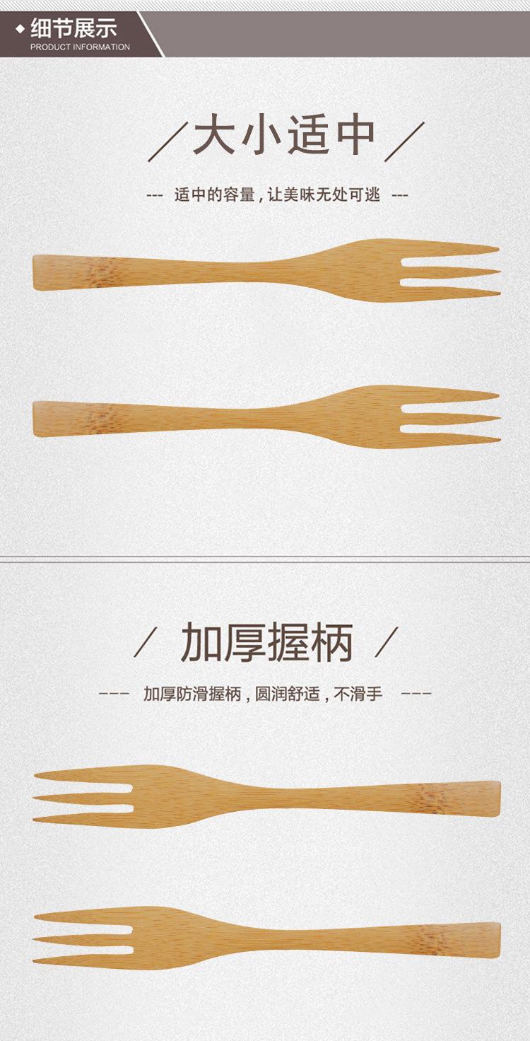 勺子_05
