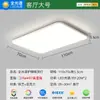 Luminária de teto Jingya, luminária de teto Purui de espectro total para proteção ocular para quarto, luz principal ultrarrápida sem costura para sala de estar, mesma cor que tinta látex