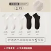 Calcetines Finos para Mujer de Media Pantorrilla Primavera y Verano Malla Transpirable Algodón Puro Sueltos Estilo Japonés Resistentes al Olor Absorbentes de Sudor Calcetines de Algodón para Mujer