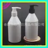 Frasco de Sabonete Facial Branco 300ml Frasco com Bomba Tônica Frasco de Loção com Bomba Espiral 300ML Frasco de Sabonete Líquido com Bomba