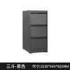 Cajonera de oficina tipo cajón dos tres cuatro cubos caja para tarjetas A4FC carpeta colgante trabajo rápido gabinete de almacenamiento de carpetas gabinete de archivo de datos