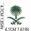 Mapa da Arábia Saudita Patch Bordado de Camelo Decoração de Bolsa Insígnia Patch de Caneca de Cerveja Etiqueta Bordada de Árvore de Coco para Roupas