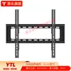 Soporte de TV Modelo de Comercio Exterior, Soporte de Pared Universal para TV, Soporte Universal Engrosado para Pantalla de 65 pulgadas