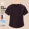 Camiseta de Manga Corta Ajustada de Algodón Mercerizado para Mujer 2026 con Diseño Único y Textura de Espina de Pescado Antiarrugas