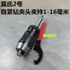 Mini Torno CNC Contra-ponto Marcenaria Telescópica Máquina de Contas Pino de Centragem Giratório Pino de Centragem Móvel Mandril Tipo Chave