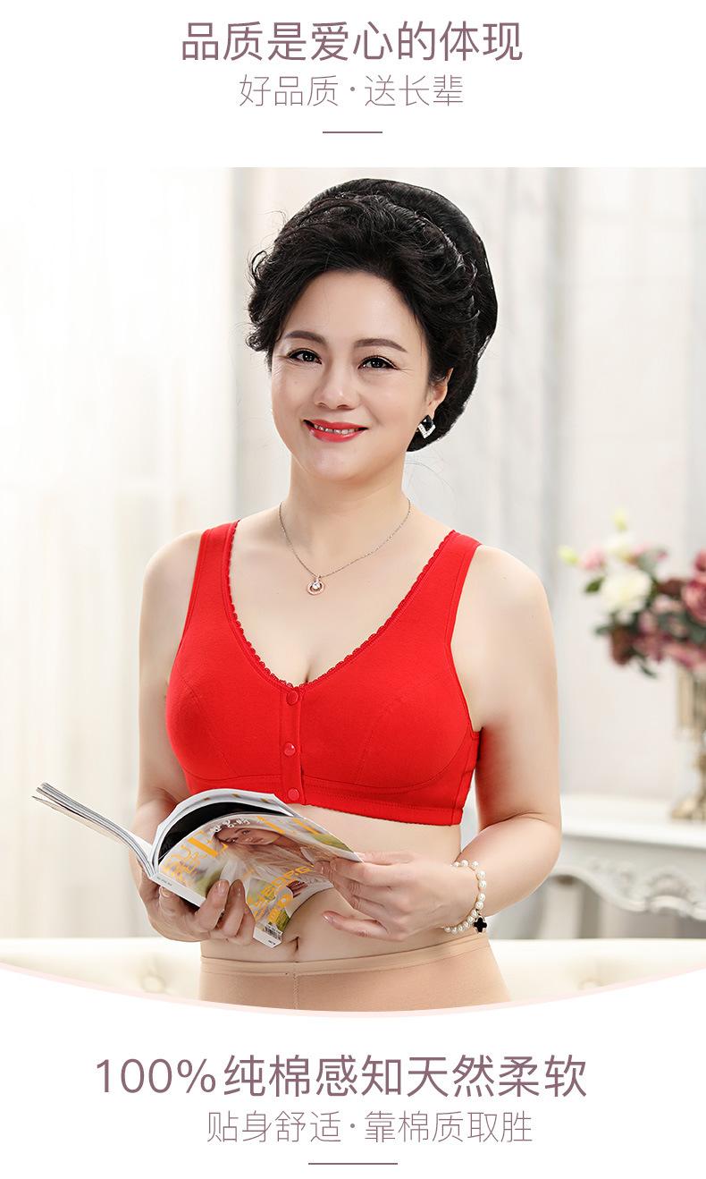 妈妈文胸-1_03.jpg