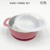 Bol Grande de Acero Inoxidable y Silicona para Bebé, Bol para Conservar Alimentos Frescos con Tapa, Bol Antiescaldados para Niños, Ventosa, Vajilla, Artículos para Madres y Bebés