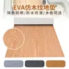 Grano de Madera EVA Teca Protector Solar Cubierta de Yates Marinos Imitación Teca EVA Engrosado Esterilla para Barco Esterilla Antideslizante Material en Rollo Corte