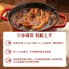 Venta Relámpago: Sazonador de Marinada de Cinco Especias Hao Renjia para Carne de Res Estofada, Paquetes de Salsa Picante para Uso Doméstico