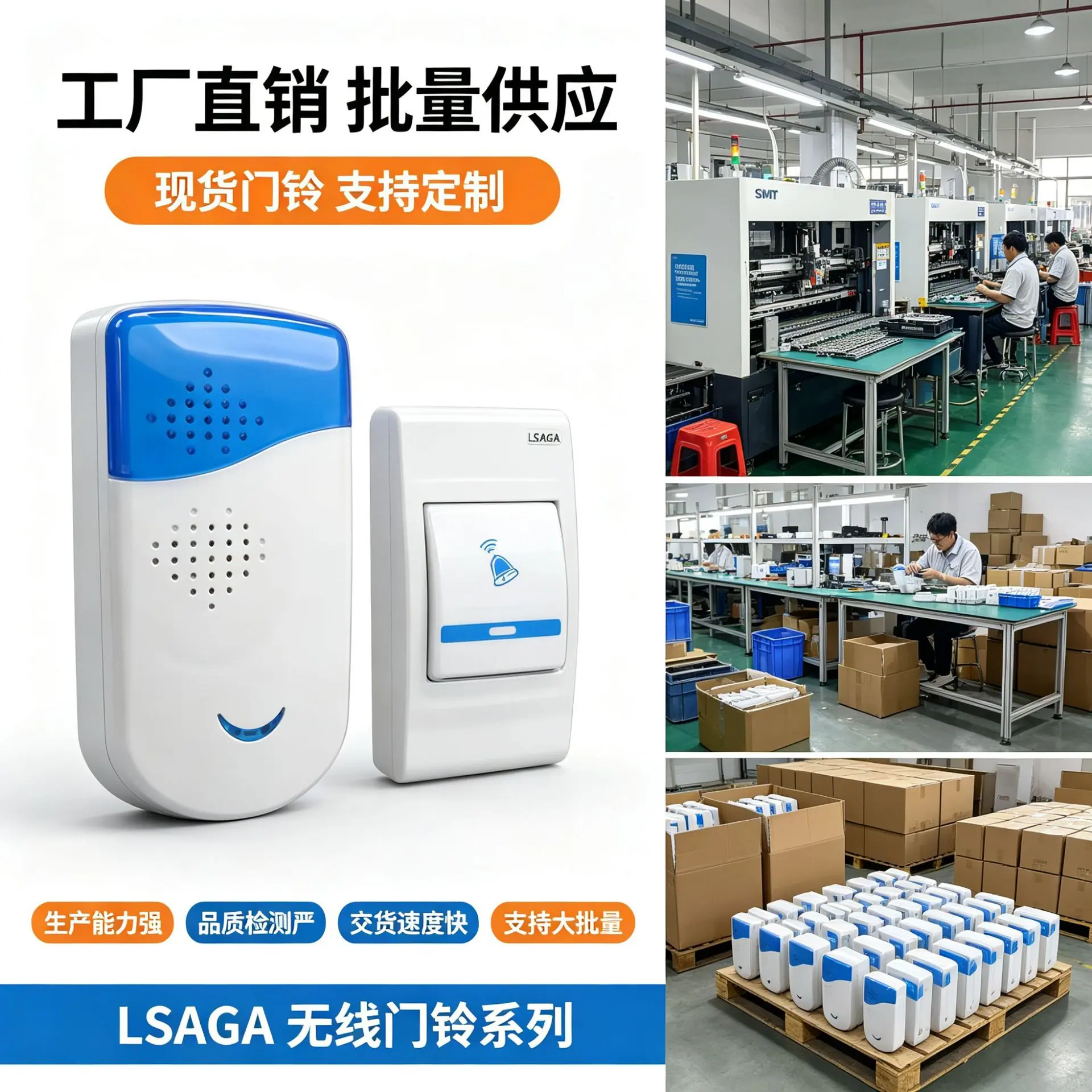 烟雾报警器主图及轮播图设计 (19)