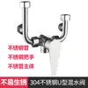Cuerpo de Cobre Completo Acero Inoxidable Válvula Mezcladora en Forma de U Calentador de Agua Eléctrico Grifo Mezclador de Montaje Superficial Accesorios Universales para Ducha
