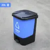 Cubo de basura cuadrado de plástico de 20L, cuatro colores de clasificación, operado con pedal, para hogar, oficina, baño, engrosado, con tapa