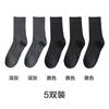 Calcetines de mujer hasta media pantorrilla, otoño e invierno, sencillos, de algodón, de color liso, versátiles, para mujer