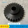 Máquina Fabricadora de Placas Jiahe Sanying P Piezas / Rodillos de Goma, Cepillos, Engranajes / Bujes / Tornillo Sin Fin y Rueda Helicoidal JH960/1250