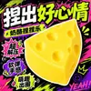Juguete de Queso Triángulo Apretable con Tacto Súper Suave, Creativo y Lindo, Apretón Simulado, Juguete de Rebote Lento para Alivio del Estrés