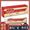 Atacado do fabricante creme para pele de frango Jin Zhilong 20g, para hidratação das pernas e alívio da pele seca e tipo pele de cobra
