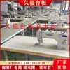 Bebedouro para Máquina de Costura de Fábrica de Roupas, Bancada de Oficina, Bancada de Roupas, Tampo de Qualidade AAA