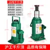 Macaco Hidráulico Hugong 0kg Ton Vertical Doméstico Veículo Off-Road Carro Caminhão Macaco Hidráulico 5t 20 Toneladas 50 Toneladas