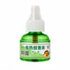 Líquido repelente de mosquitos de artemisa, hecho con extractos naturales de plantas, repele y previene eficazmente los mosquitos, no produce humo, no tiene olor, es seguro, suave y adecuado para uso en interiores, proporcionando protección duradera para tu hogar.