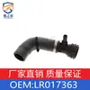 Adecuado para Land Rover Range Rover Tubería de Agua LR017363