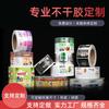 Producción de Etiquetas para Alimentos Impresión Pp Impermeable Autoadhesivas Etiquetas en Rollo Etiquetas Transparentes Etiquetas de Sellado Autoadhesivas
