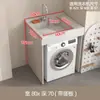 Gabinete de Lavadora de Aluminio Integrado tipo Panal con Fregadero para Apartamentos Pequeños, Combinación Integrada para Balcón con Tina y Lavadero para Baño