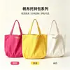 Bolsa de Lienzo en Stock Bolsa de Lienzo Grande de Capacidad en Blanco de Mano Publicidad Promoción Ecológica Bolsa de Regalo para Compras