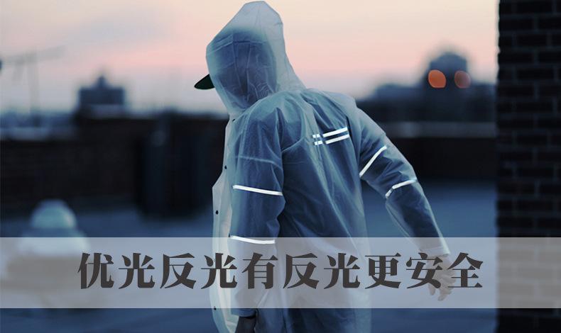 反光包边条应用图.jpg