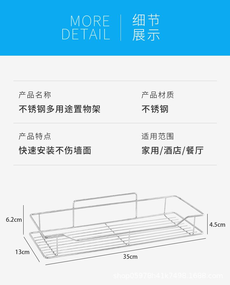 详细页