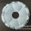 Adecuado para Consumibles Ecovacs Accesorios Robot Barredor Paño Mopa X1/X2/T10/T20/T30/T50 Paño Mopa