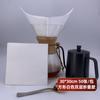 Filtro de Papel Quadrado Dobrado Pré-Dobrado Huilai Mei Chemex para Uso Doméstico Filtro de Papel para Pó de Café de Cafeteira de Compartilhamento Meia-Lua