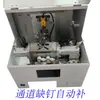Alimentador de Parafusos Alimentado por Ventilador Parafusos Alimentados por Ventilador Rebites Pregos Sem Cabeça Alimentador de Uma Saída para Quatro Saídas