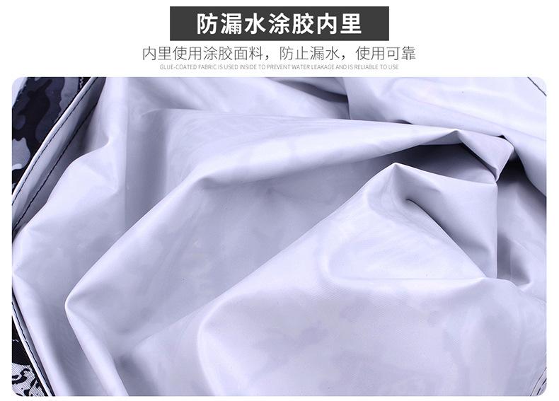 乾坤袋_14.jpg