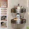 Estante de almacenamiento para baño, cesta triangular de esquina para artículos de tocador, montado en la pared sin taladro, diseño elevado montado en la pared