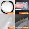 Bolsa de Vacío de Nylon Coextruido de Siete Capas Venta al por Mayor por Lote Bolsa Grande Transparente para Alimentos Bolsa de Vacío Brillante Suministro Transfronterizo