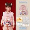 [Atuendo de Año Nuevo] Chaleco de Primavera para Niños Chaleco Acolchado Rojo de Año Nuevo para Niños Chaleco Chaqueta de Traje Tang para Niñas para Abrigo