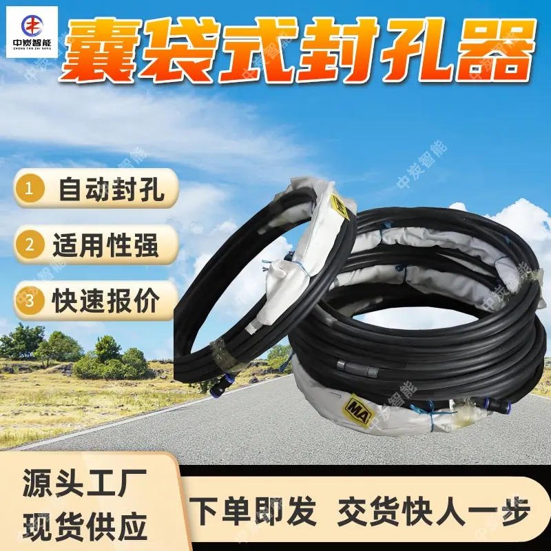 华矿四主图模板2 (1)