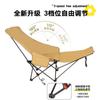 Silla Plegable para Exterior, Silla Reclinable y para Sentarse Portátil para Oficina, Descanso para el Almuerzo, Silla Lounge, Silla de Luna Ajustable de Tres Velocidades con Reposapiés