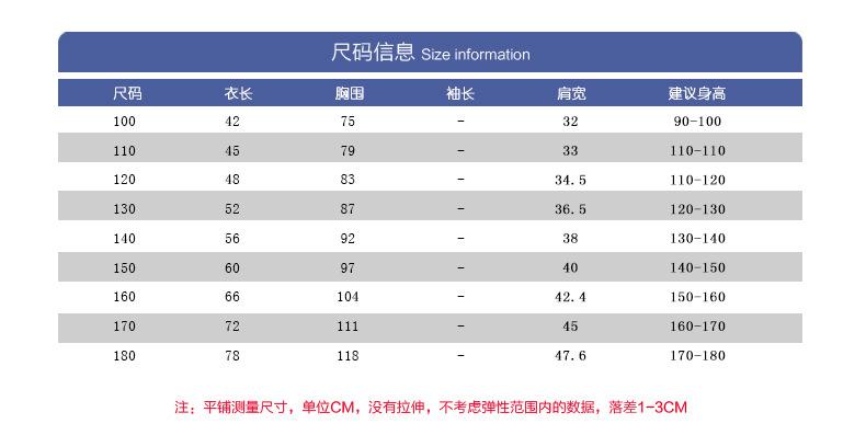 丽可珑详情-恢复的-恢复的_07