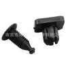 91514-TG1-T01 é adequado para o clipe de fixação do parafuso da placa de proteção inferior do motor do Honda Fit New Fengfan