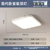 Lámpara de Techo Moderna Minimalista para Sala de Estar 2026 Nueva Creativa Nórdica para Dormitorio Habitación Infantil Iluminación de Espectro Completo para Toda la Casa