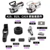 Accesorios para máquina neumática de embalaje portátil a19, juego completo de piezas de repuesto, rueda de tensión, conector de entrada de aire, placa dentada soldada, cortador