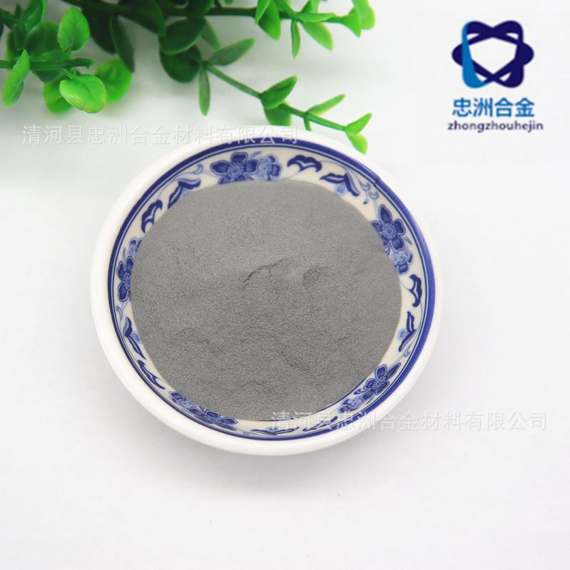 镍铬铝 (5)_副本.jpg